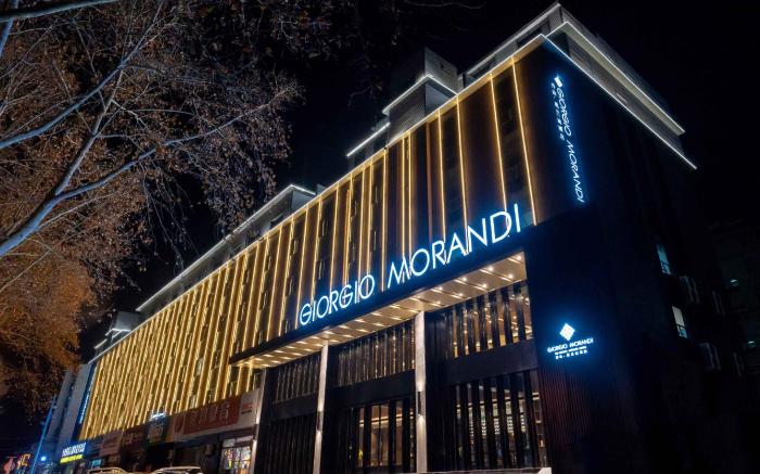Giorgio Morandi Hotel Jinan Jiefang Road