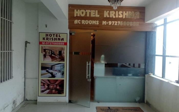 Hotel Krishna