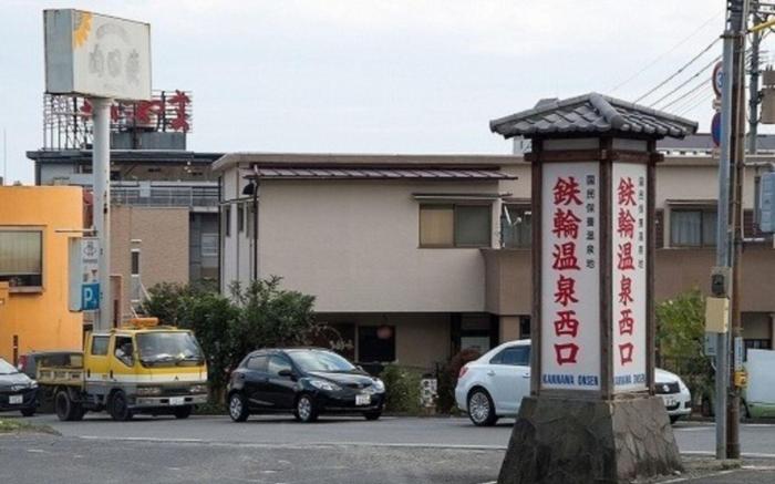 Guest House Danran