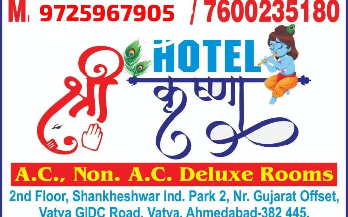 hotel shree krishna