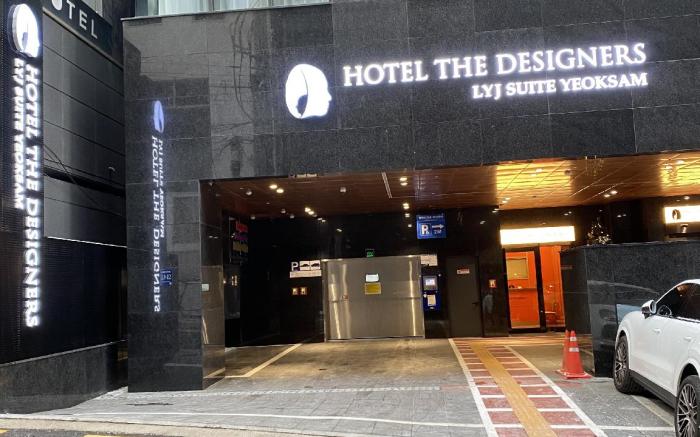HOTEL THE DESIGNERS LYJ SUITE YEOKSAM