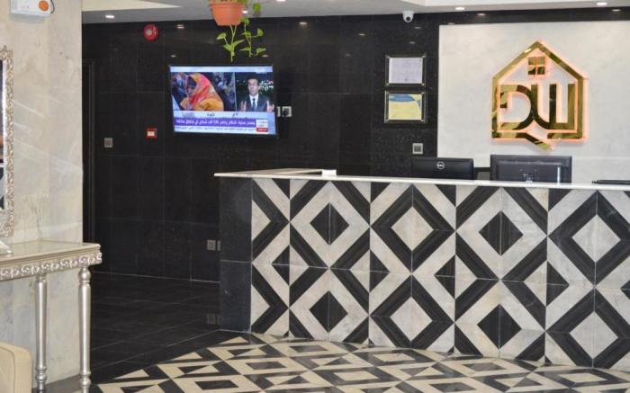  Dar Al Wedad Hotel 