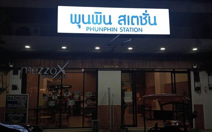 Phunphin Station