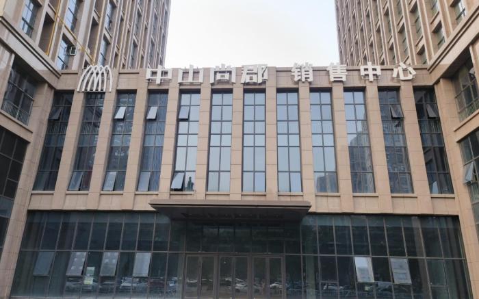 Hanting Hotel Shijiazhuang Tianshan Sea World