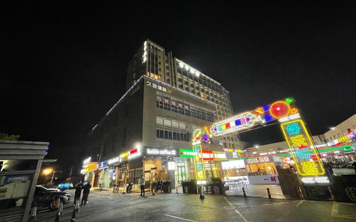 Ji Hotel Shanghai Fengxian Bay University Town
