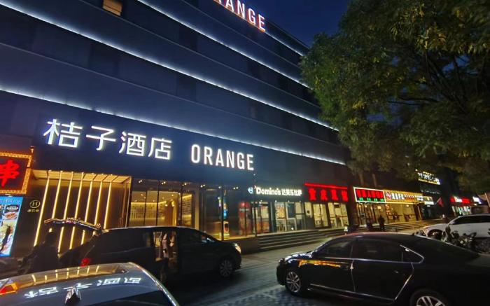 Orange Hotel Beijing Tongzhou Universal Resort