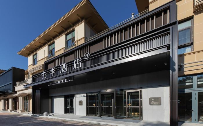 Ji Hotel Beijing Daxing Airport Wildlife Park