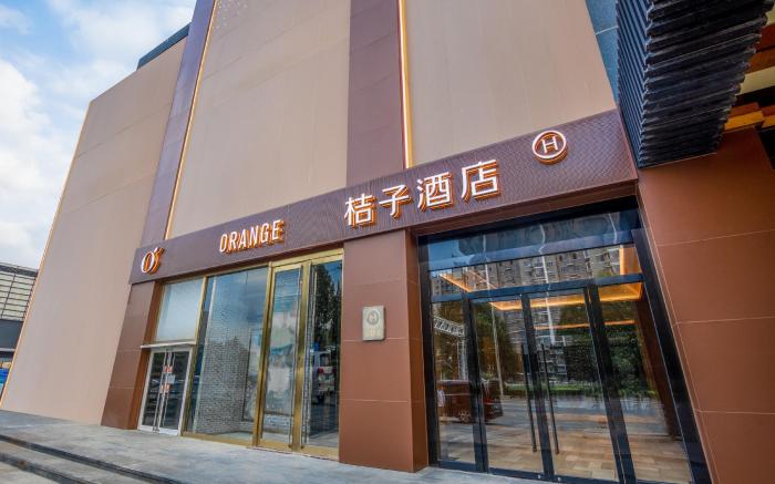 Orange Hotel Beijing Changping Future Science City