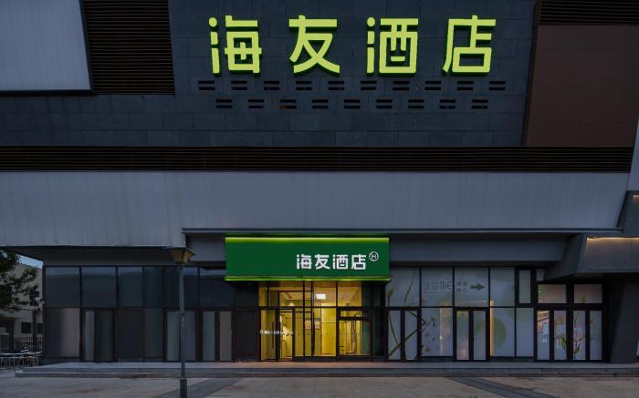Hi Inn Beijing Huilongguan Huoying Subway Station