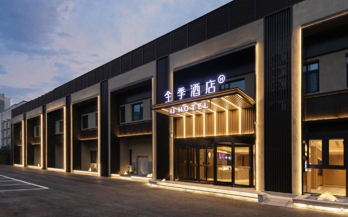 Ji Hotel Beijing Shuangqiao