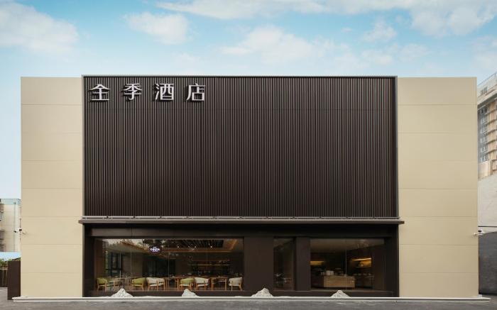 Ji Hotel Beijing Shuangqiao