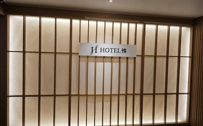 Hotel JUNG