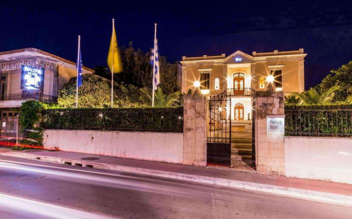 Halepa Hotel
