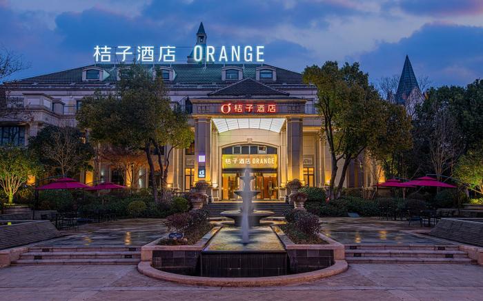 Orange Hotel Huainan Municipal Government