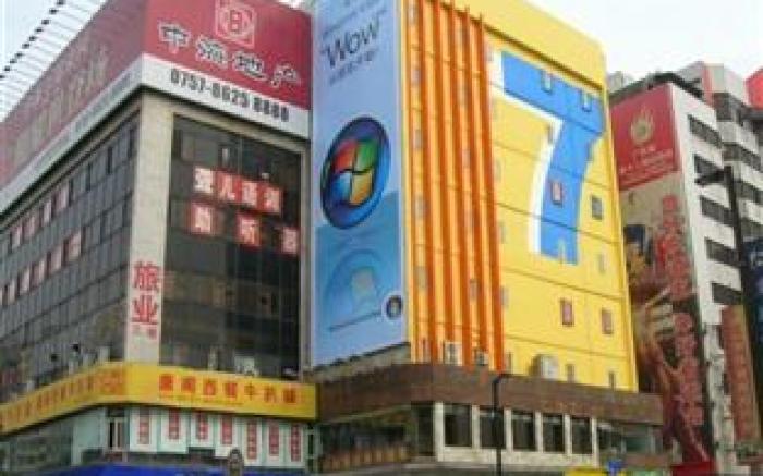 7 Days Inn Guangzhou Liwan Road Branch