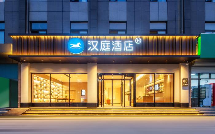 Hanting Hotel Luoyang Songxian Luhun Lake