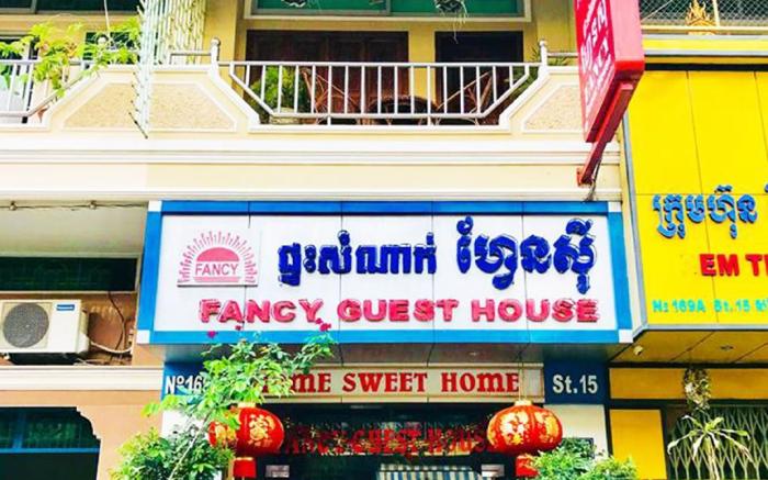 Fancy Guest House