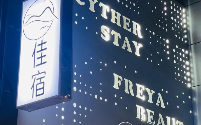Cyther Stay