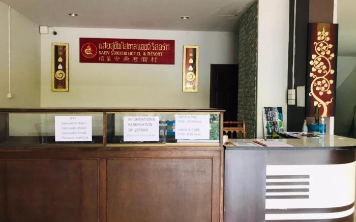 Saensukkho Green Hotel & Resort
