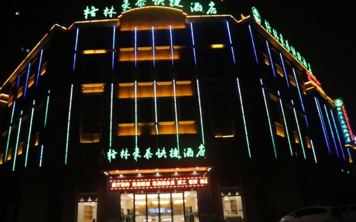 GreenTree Inn Hefei Feidong County High Speed Rail Station Wuyue Plaza Express Hotel