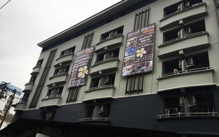 Leelawadee Resotel