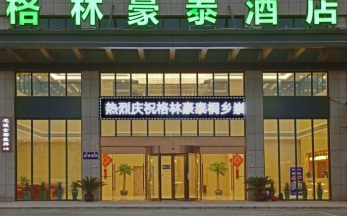 GreenTree Inn Tongxiang Chongfuzhen World Fur Center Branch