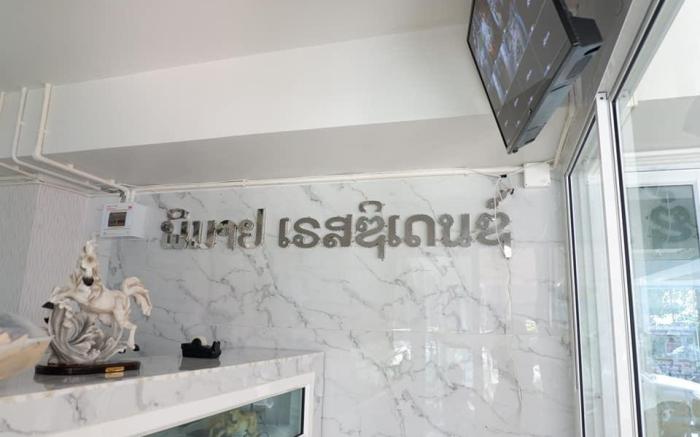 Phimai Residence