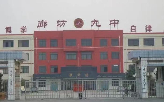 Hanting Hotel Langfang Guangyang Road
