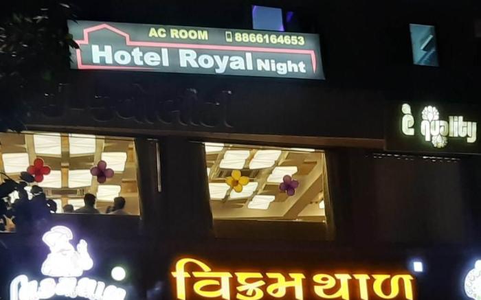 HOTEL ROYAL NIGHT