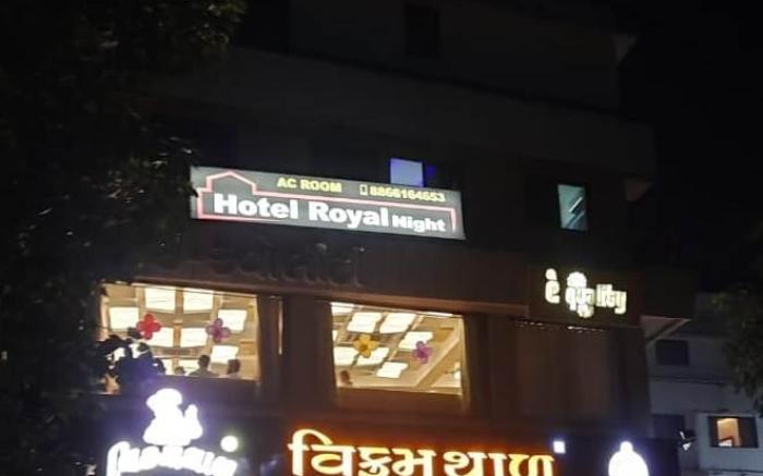 HOTEL ROYAL NIGHT