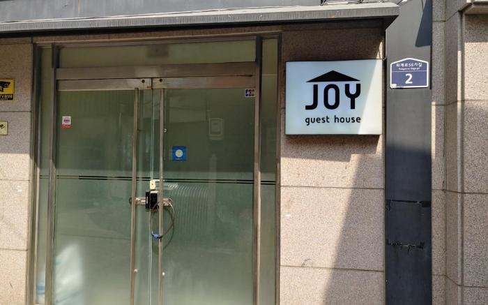 Joy Guesthouse