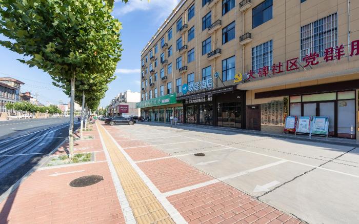 Hanting Hotel Xinyang Shangcheng County