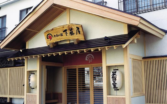 Yama no Yado Shimofujiya