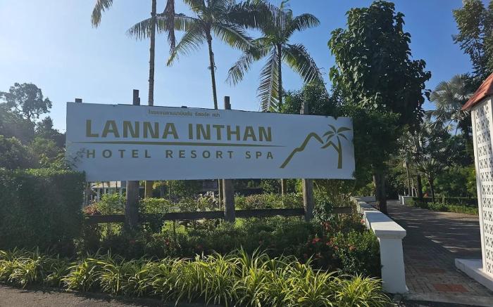 Lanna Inthan Hotel & Resort