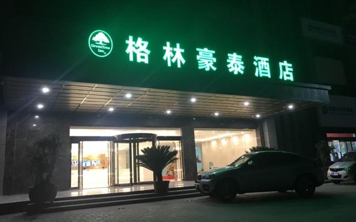 GreenTree Inn Luoyang Ruyang County Dujuan Avenue Hotel