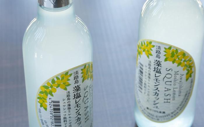 MINATO KOYADO AWAJISHIMA
