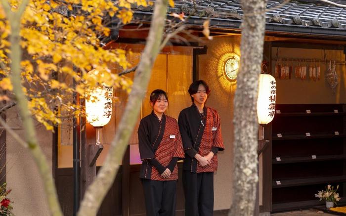 Ryokan Sagiritei - Adult Only