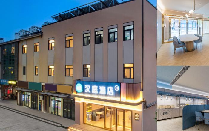 Hanting Hotel Tianjin Jinnan New National Exhibition Shuanggang Technology Park
