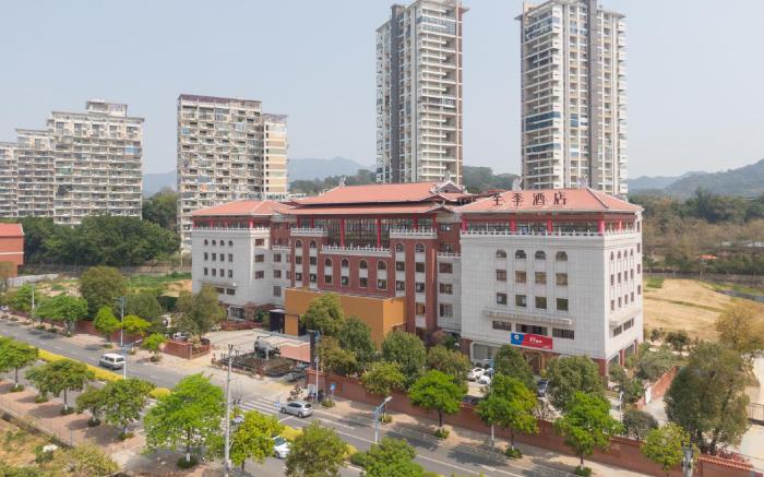 Ji Hotel Zhangzhou Changtai Hot Spring
