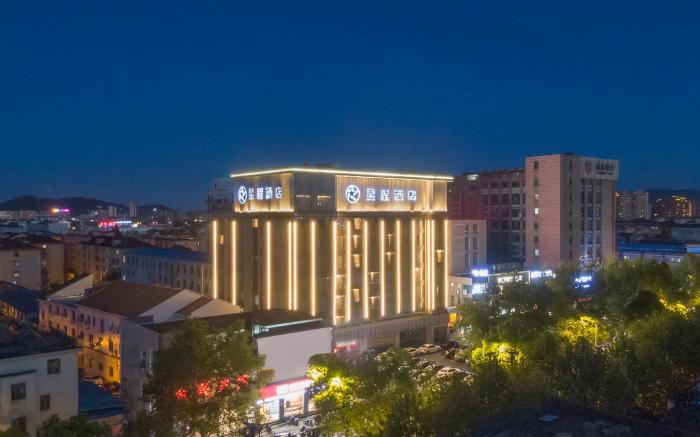 Starway Hotel Yuyao Zhong'an Times Plaza