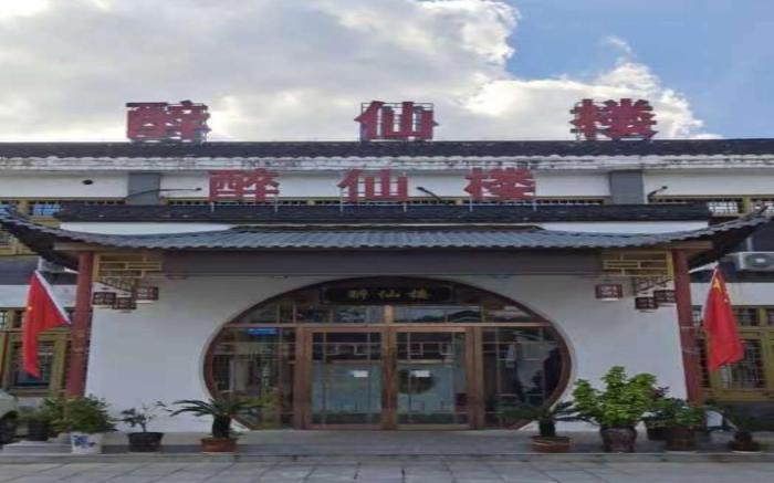 Nihao Hotel Chuzhou Wanda