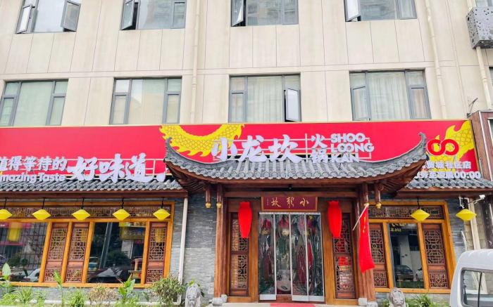 Starway Hotel Chuzhou Municipal Government