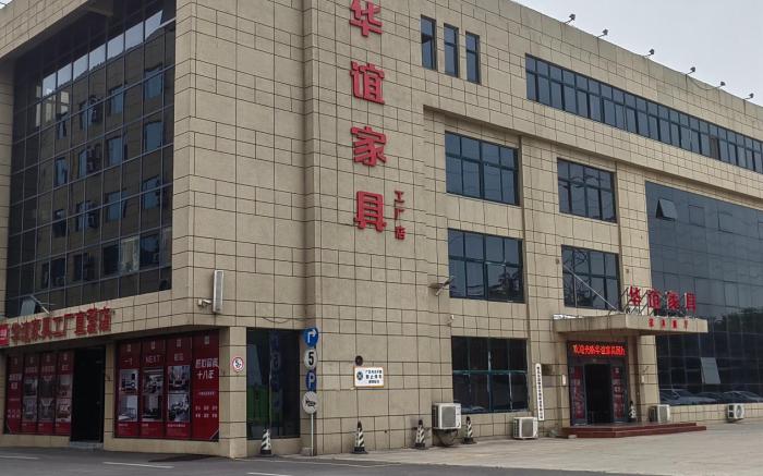 Hanting Hotel Qingdao Jiaodong International Airport Zhanqian Avenue