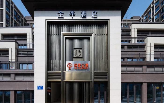 Ji Hotel Chongqing Banan Higher Vocational City