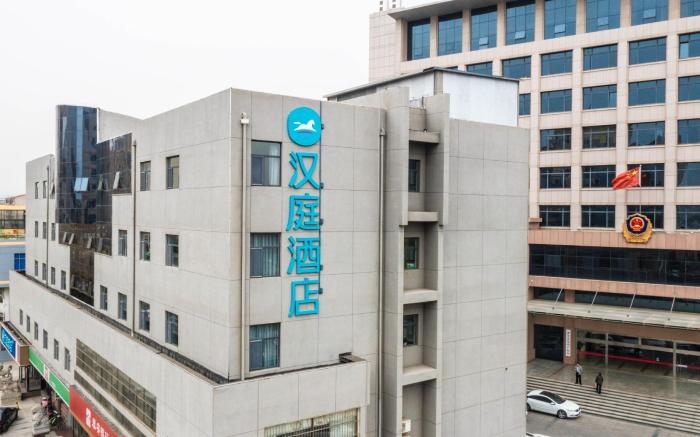 Hanting Hotel Tai'an Municipal Government