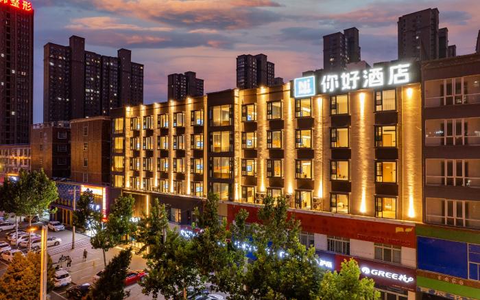 Nihao Hotel Shangqiu Guided Road Wanda Plaza