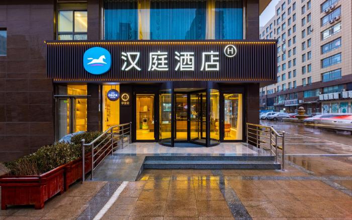 Hanting Hotel Cangzhou Municipal Government