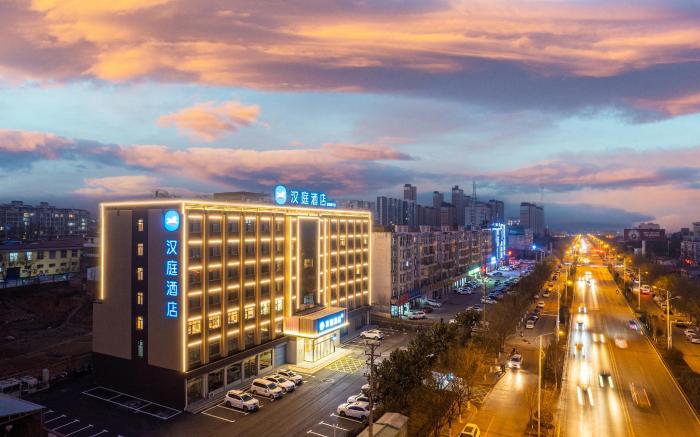 Hanting Hotel Sanmenxia Mianchi County