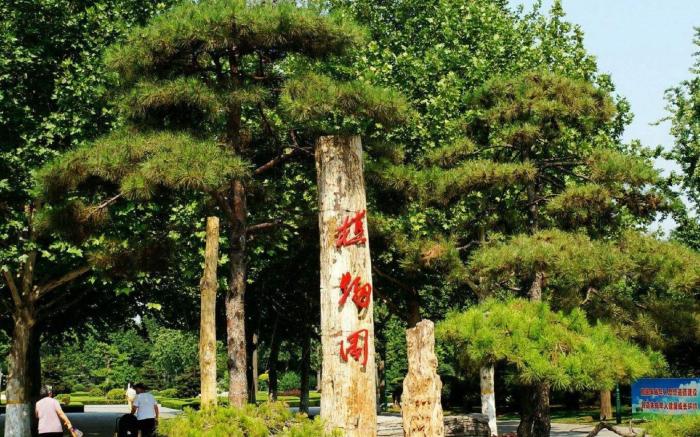 Starway Hotel Weifang Beihai Road