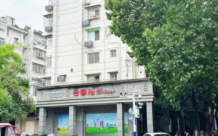 Hi Inn Hefei Huaihe Road Pedestrian Street
